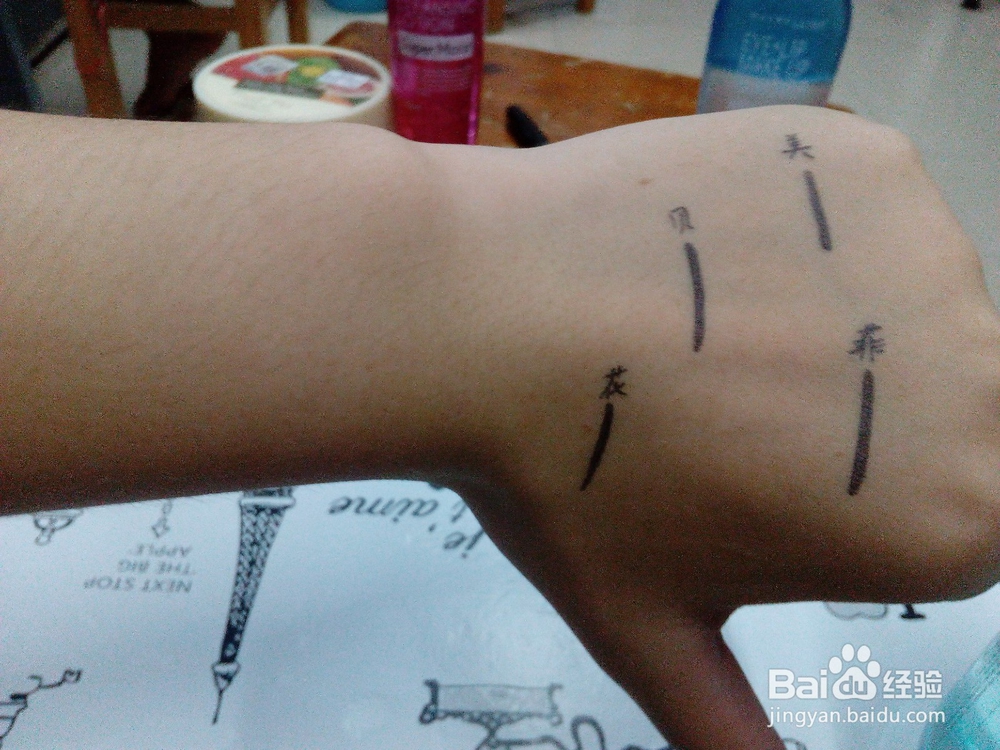 卸妆水怎么选择？