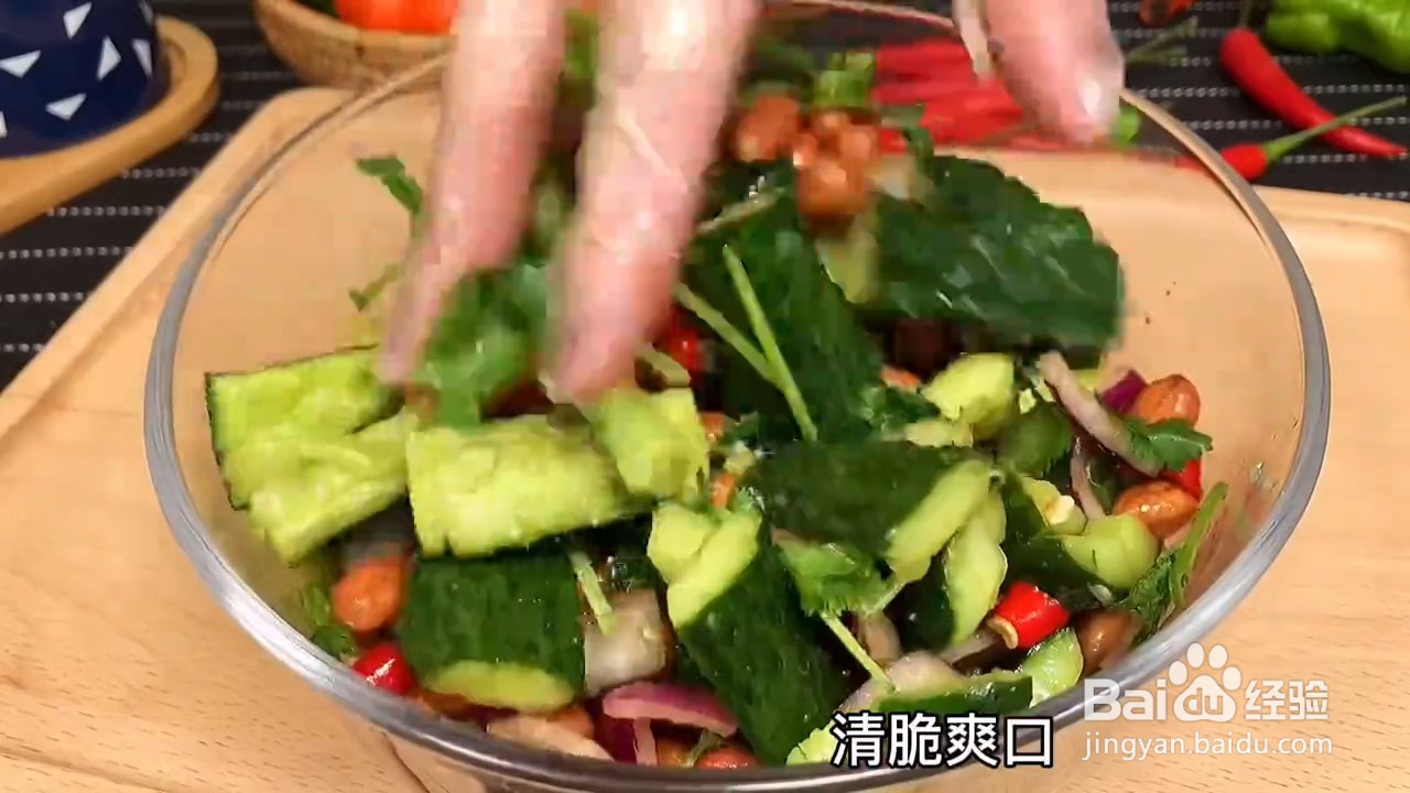 如何制作凉拌青瓜