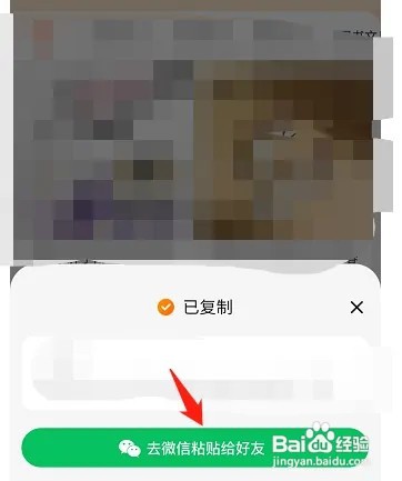 淘宝怎么邀请好友一起摇现金活动