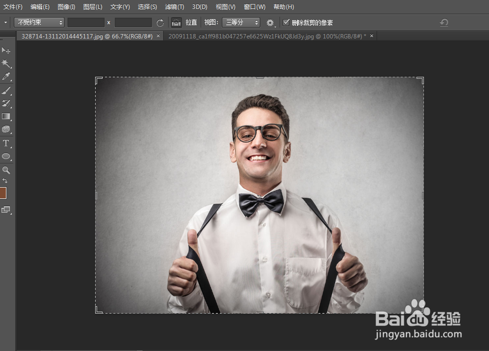 photoshop cs6制作画中画效果