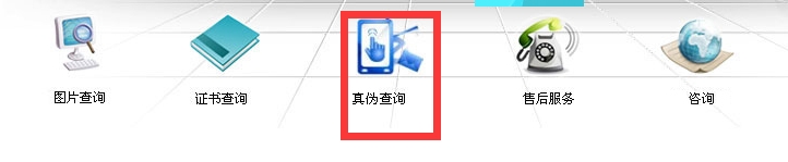 怎么知道自己买的华为手机是不是真的华为手机