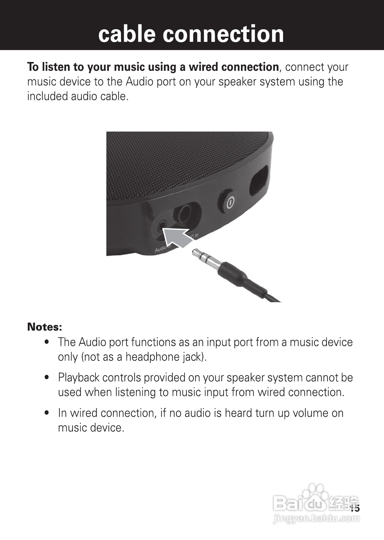摩托罗拉EQ7蓝牙扬声器使用说明书:[2]