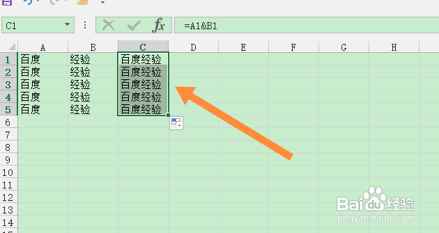 excel拼接多个单元格内容