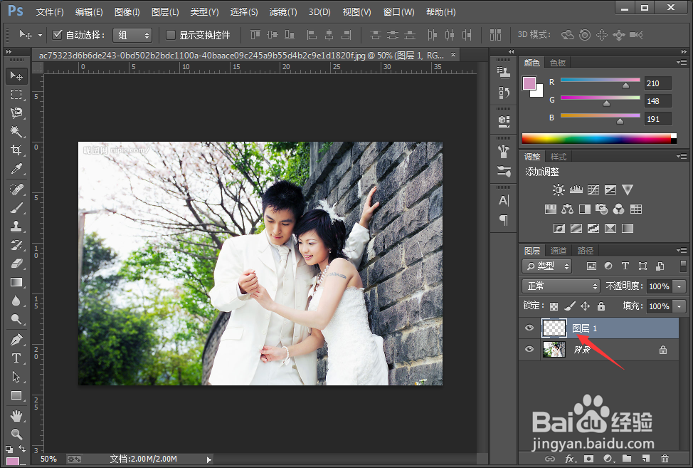 使用PS制作心形边框