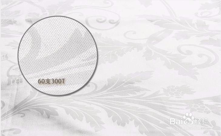 酒店宾馆布草床上用品怎么选择 ？