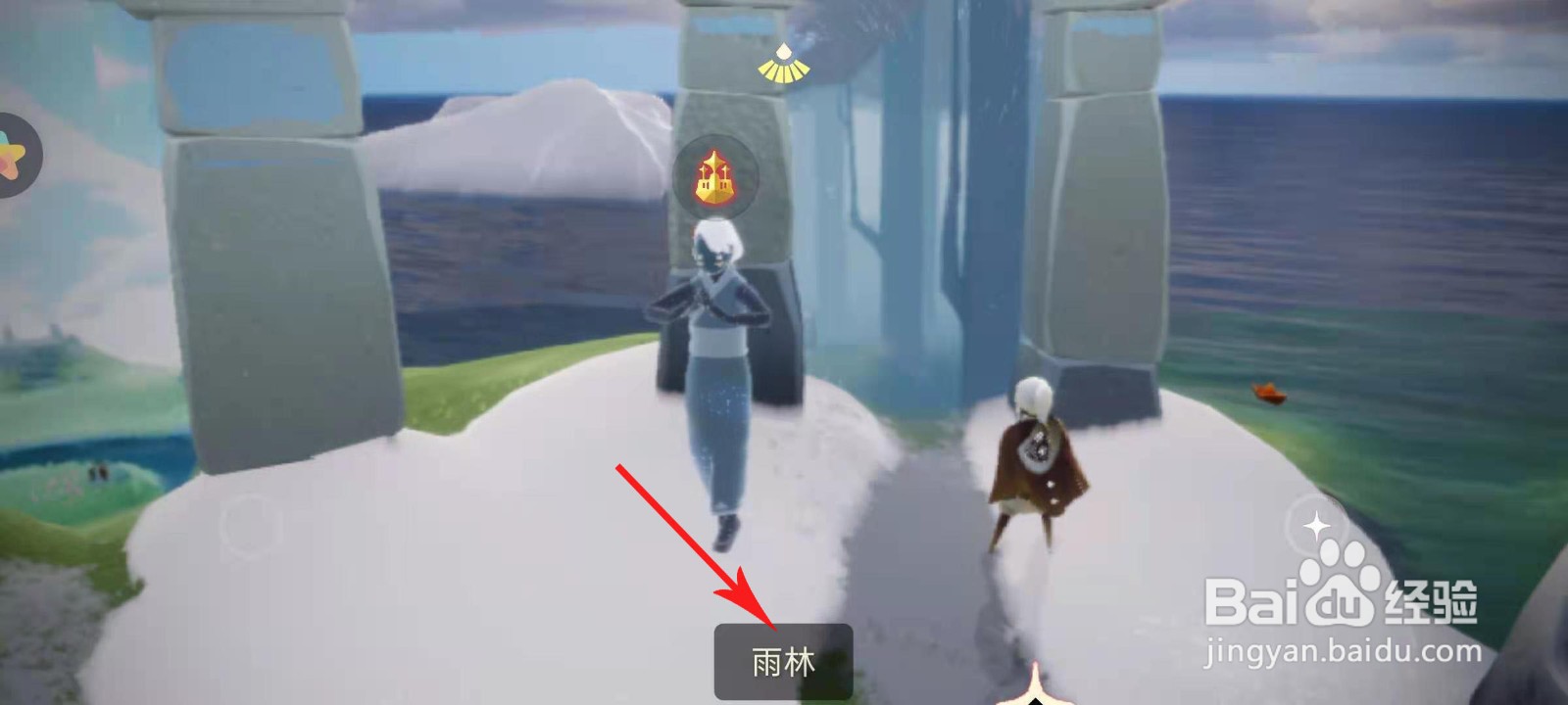 2021光遇在雨林重温先祖的美好回忆怎么做