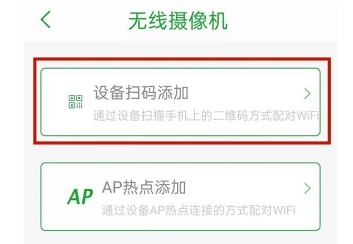 seetong监控怎么连接wifi
