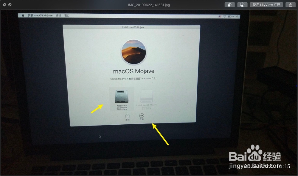 macbook抹掉磁盘后怎么用u盘装系统
