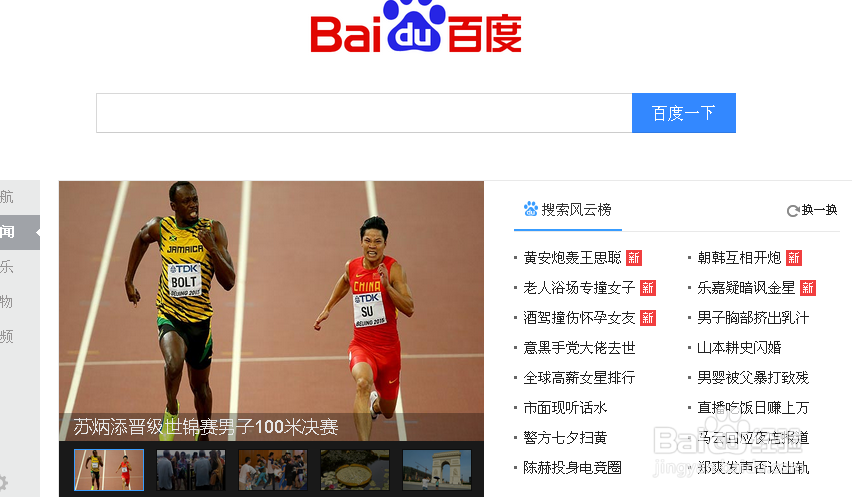 如何在搜狗五笔输入法中找特殊符号