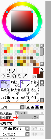 数位板没有压感的解决方法