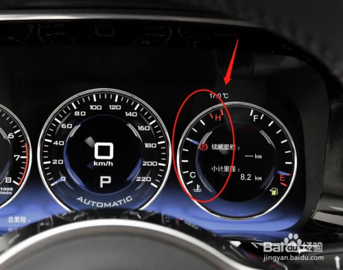 众泰t600 coupe汽车仪表数据怎么看