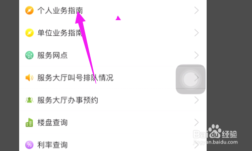 公积金怎么取出来