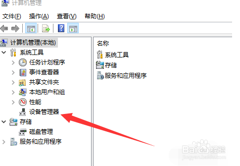 摄像头怎么连接电脑