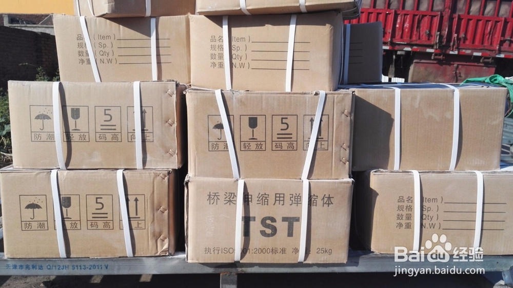 桥梁伸缩缝有哪些形式