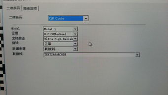 先擘4t200打印连号标签设置方法