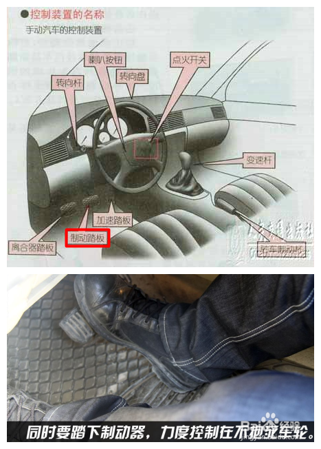 汽车在行进中爆胎或漏气怎么办？
