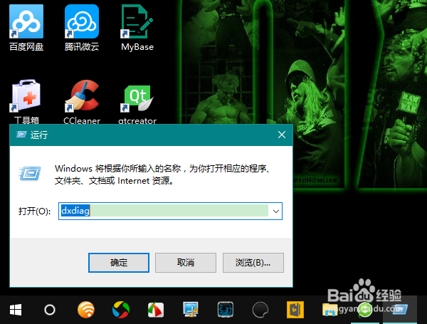 win10怎么升级dx12