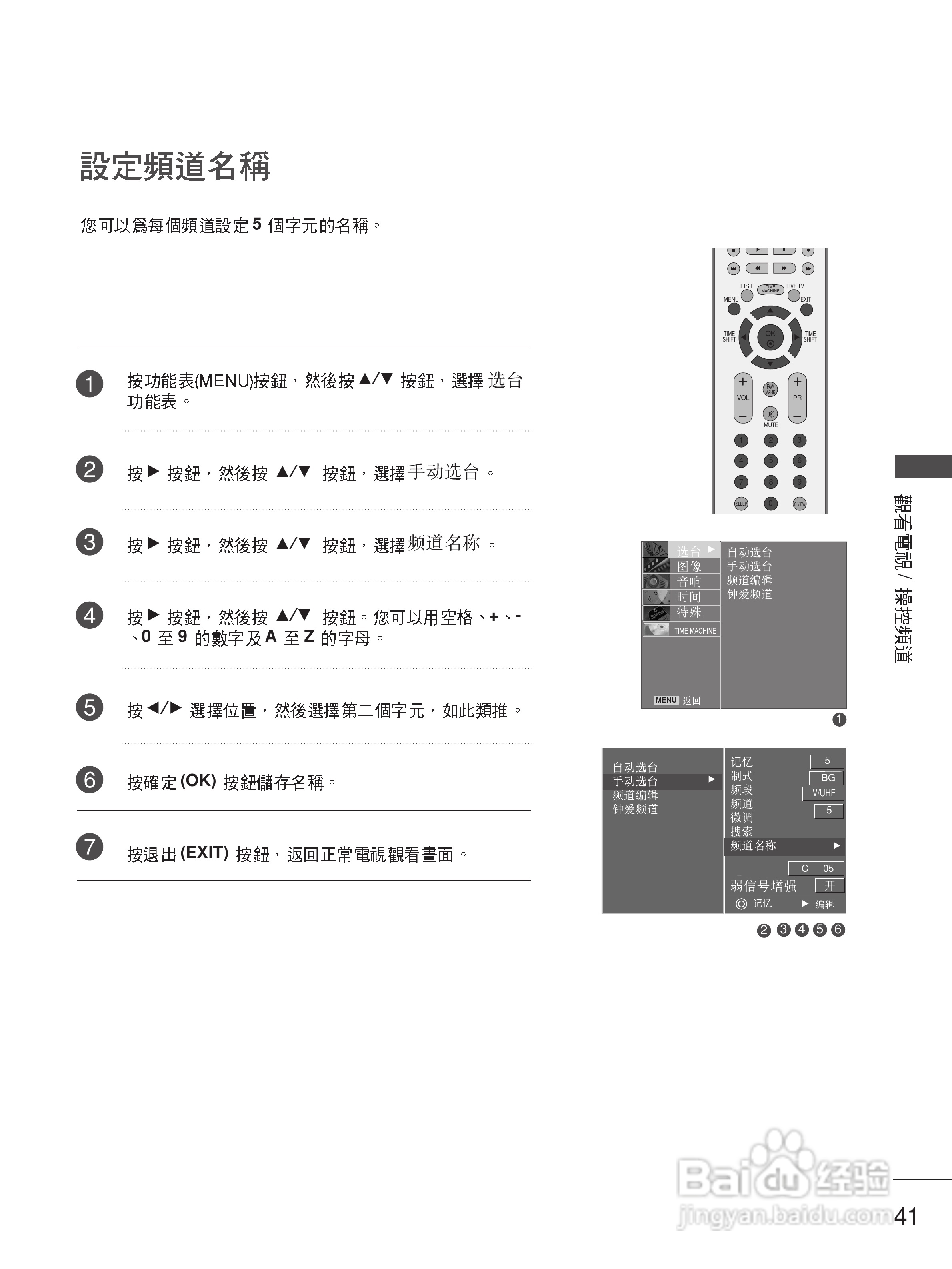 LG 50PB4RT液晶彩电使用说明书:[5]