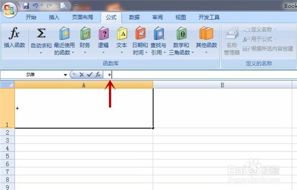 Excel如何使用函数或运算，标识符使用方法技巧