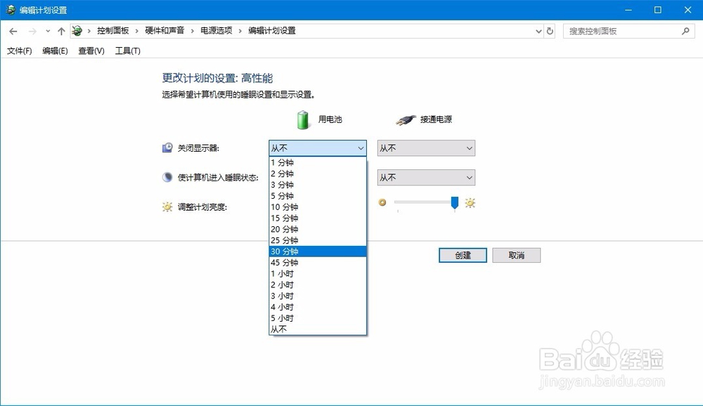 【搞机作战室】Win10系统优化教程