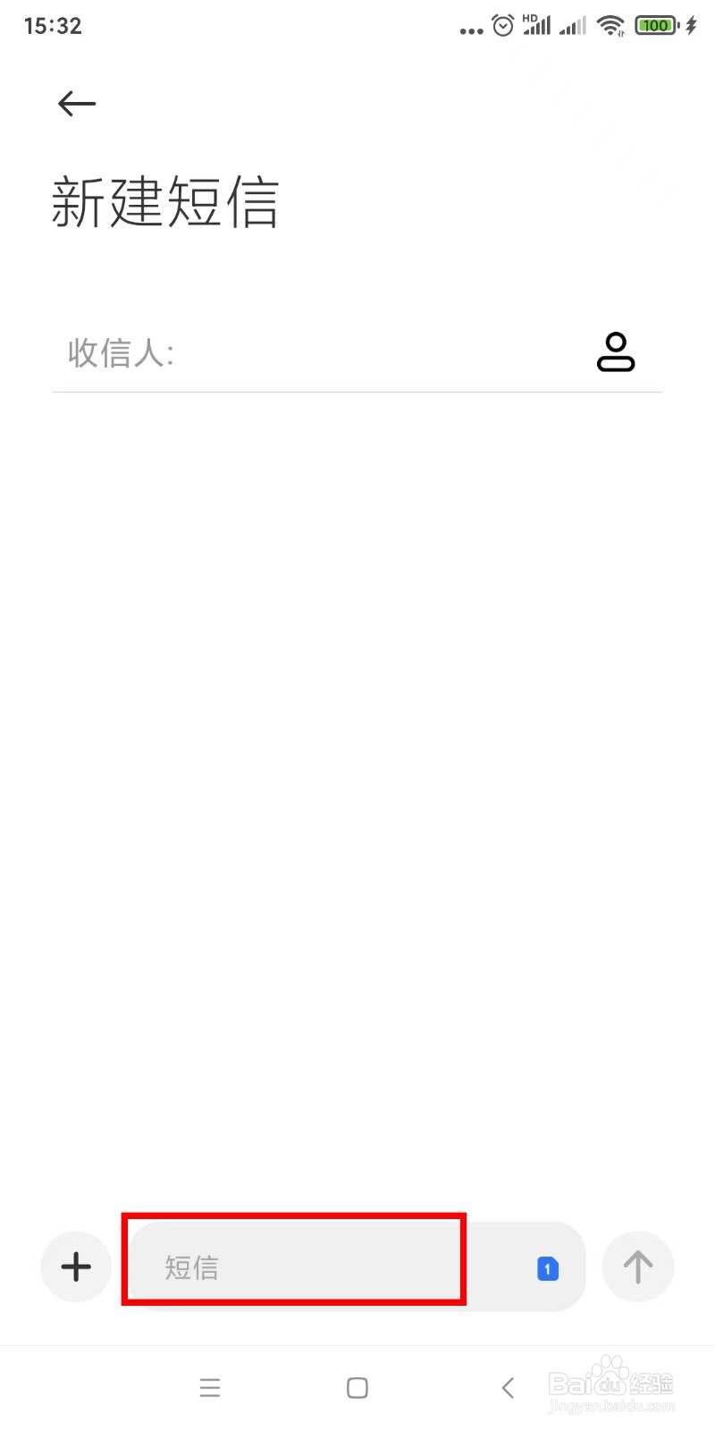 手机输入大于号＞