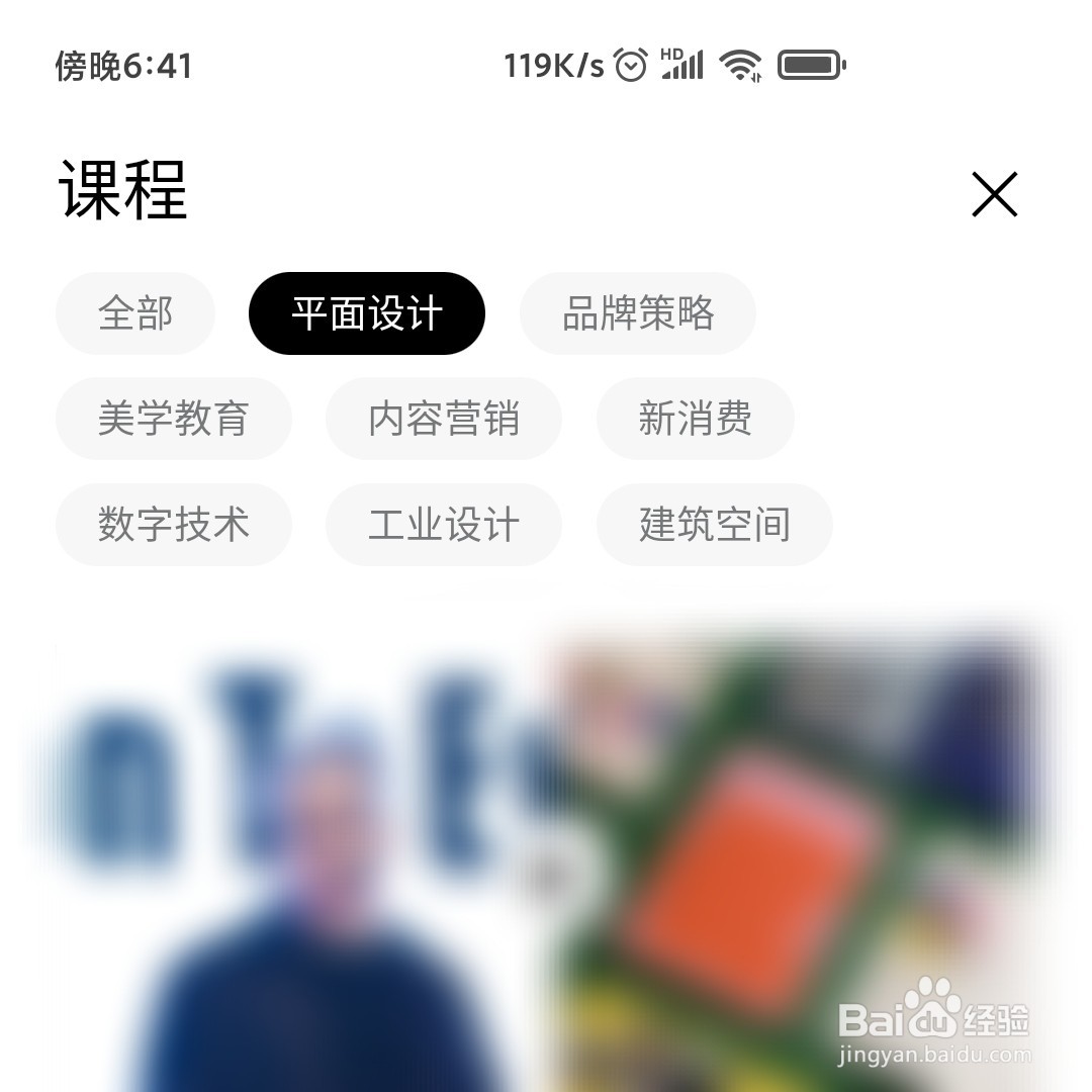 TOPYS软件平面设计课堂在哪打开