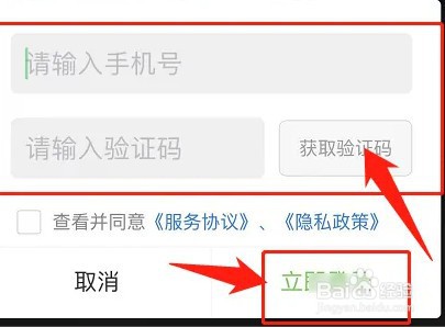 中国移动宽带账号登录入口在什么位置