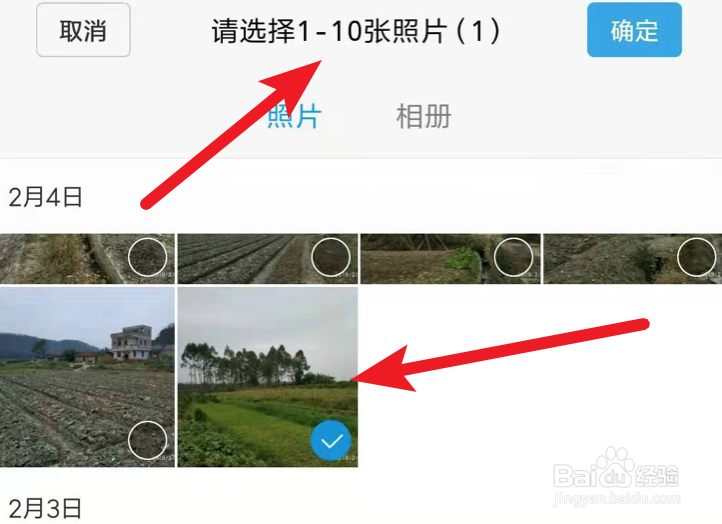 小米手机,如何创建有图片的便签
