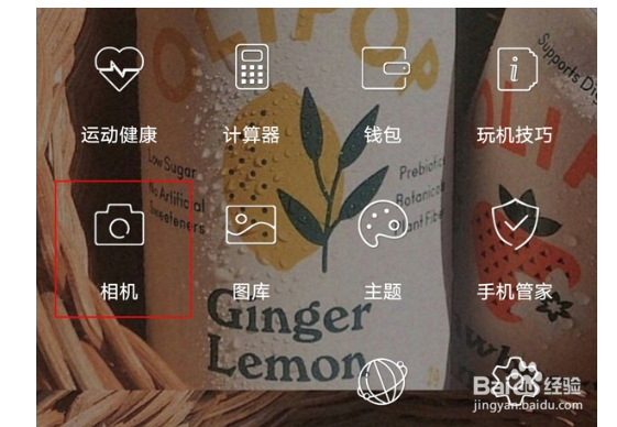 荣耀x20se怎样启用相机水印