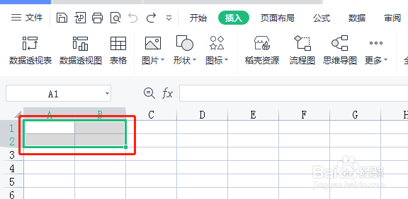 正确的数字8应该怎样写