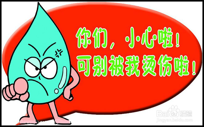 盐水洗牛仔裤不掉色