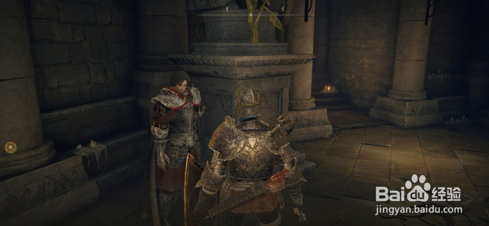 艾尔登法环黄金种子怎么获得