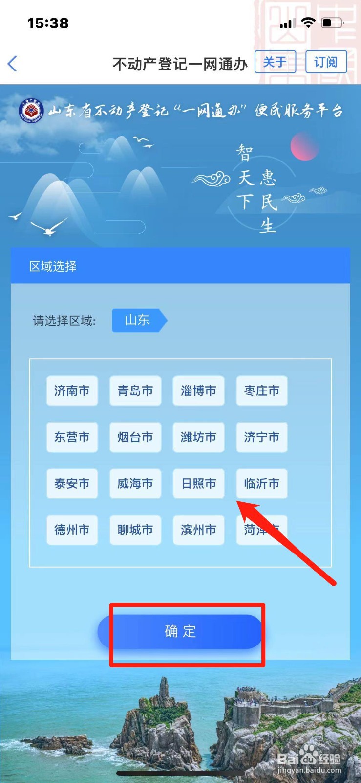 房产证丢失如何补证