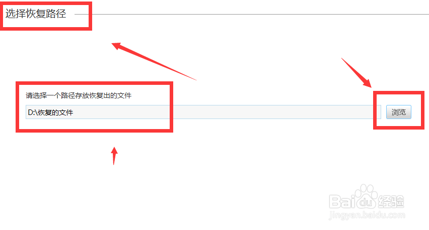 电脑文件被误删后怎么恢复回来