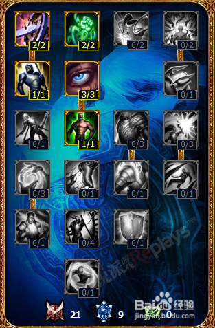 lol飞机ADC天赋符文s5英勇投弹手飞机天赋加点图