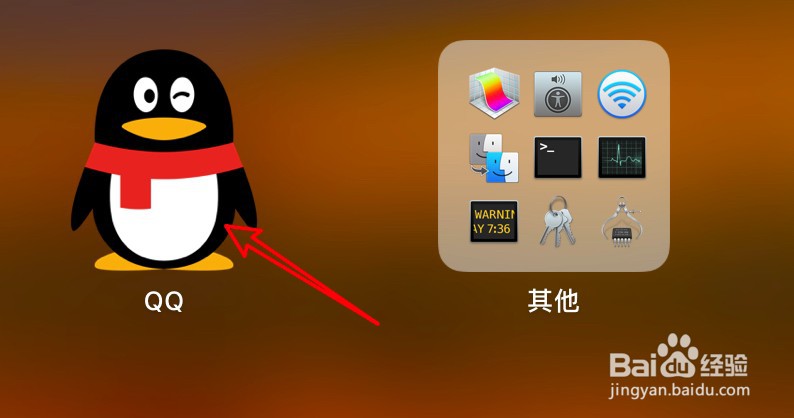 mac QQ怎么关闭消息提示声音？