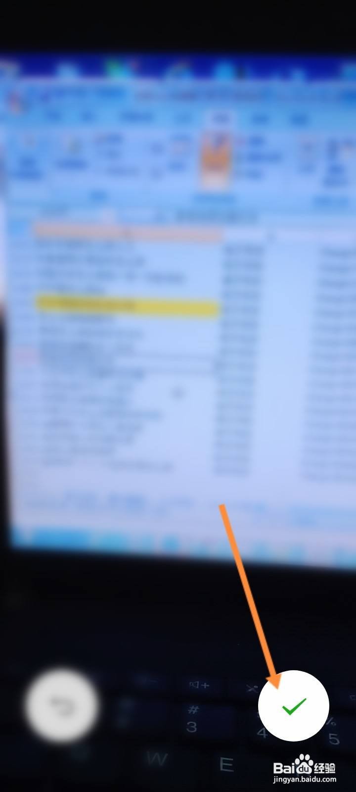 微信如何扫描文件