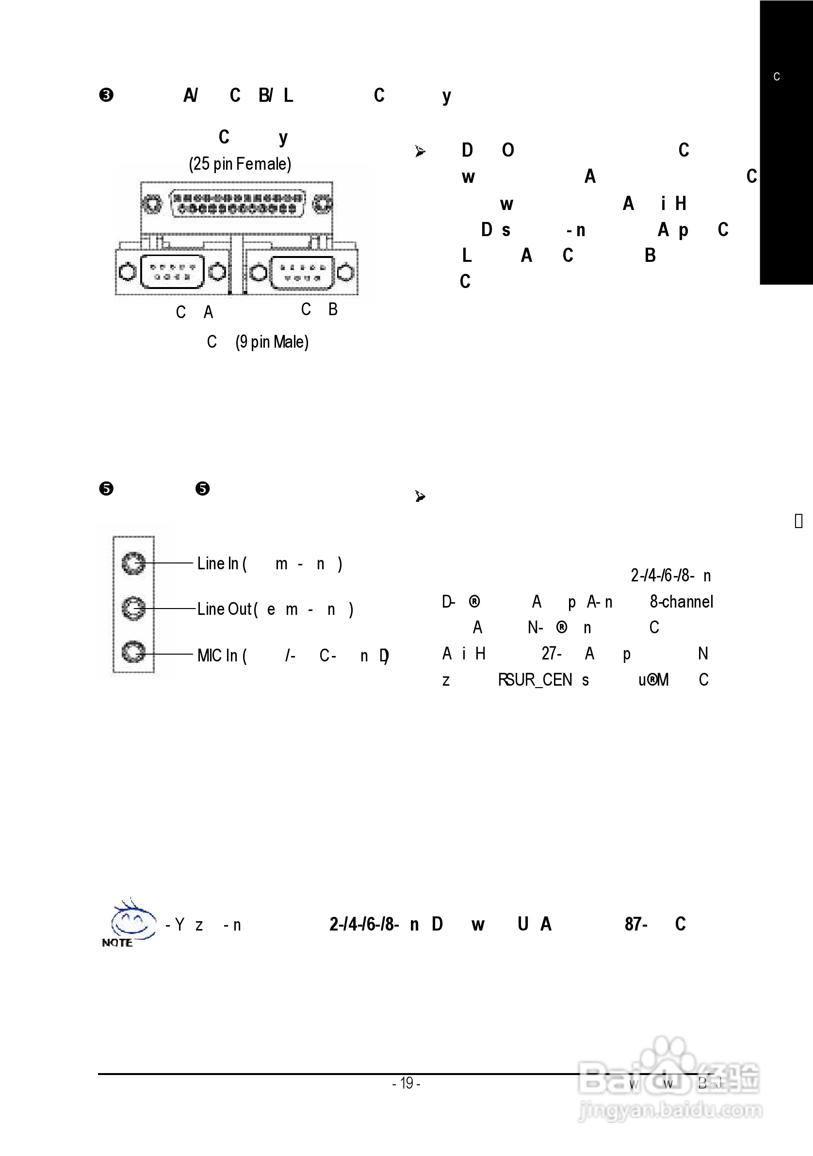 技嘉 GA-8IPE1000 Pro-G主板说明书:[3]