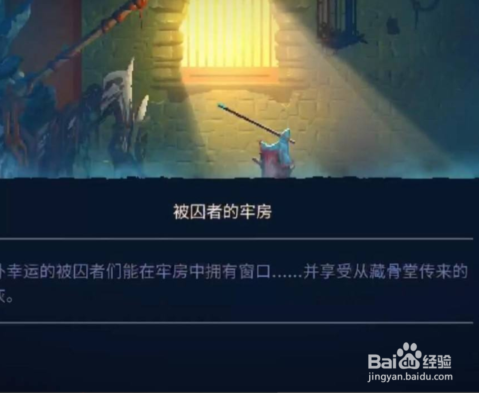 人造人符文怎么拿