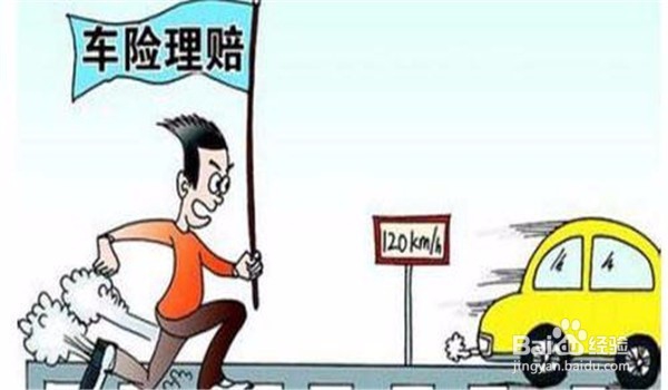 车辆脱保怎么办