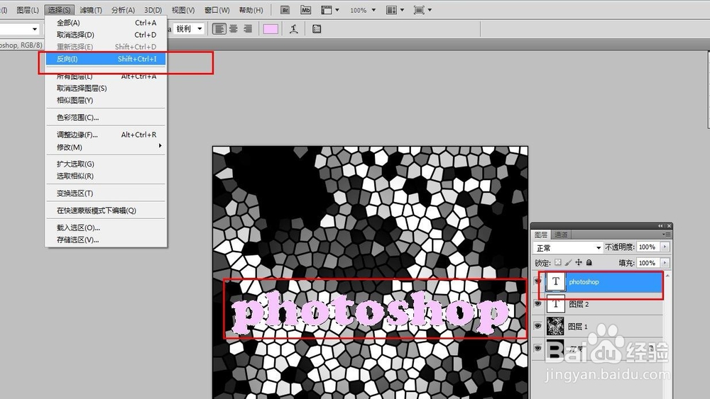 pscs5软件教程--立体彩色字制作教程