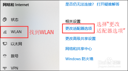 > 筆記本電腦 1 有些時候無線連接出現黃色歎號,是因為無線網絡連接