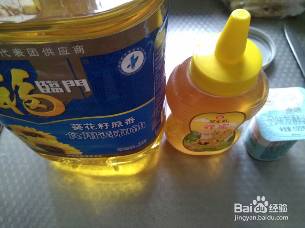 小白也能做酸奶沙拉酱