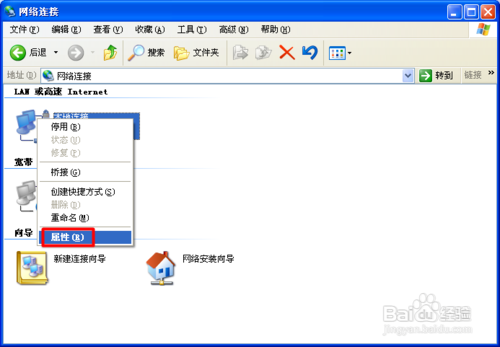 孩子沉迷网络怎么办 如何正确引导孩子使用网络