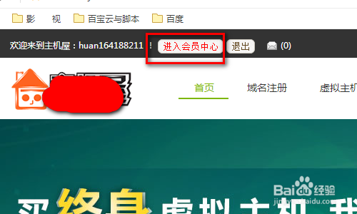 2.怎么开通数据库的外链功能