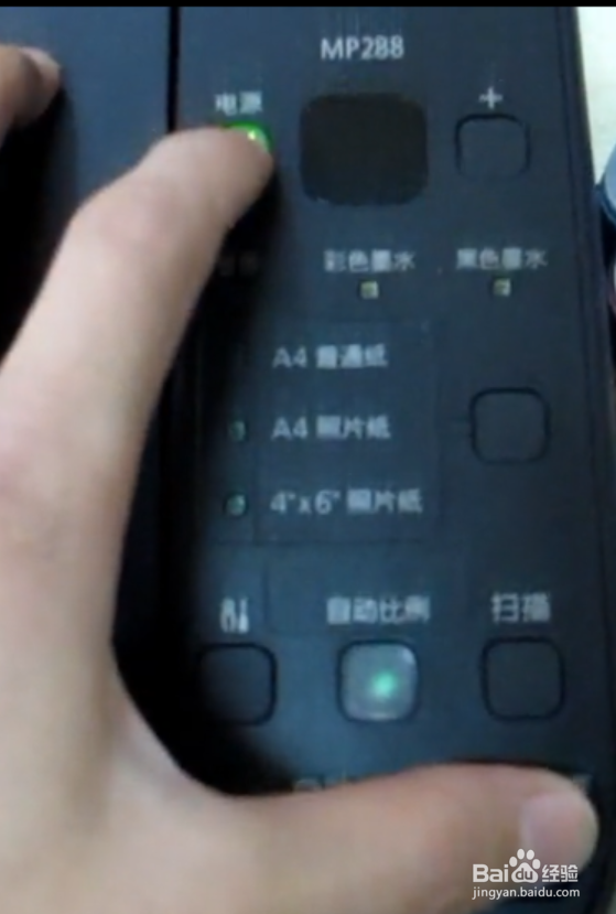 佳能清零软件 不显示0清成功 办法