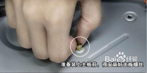 手把手教您组装台式电脑