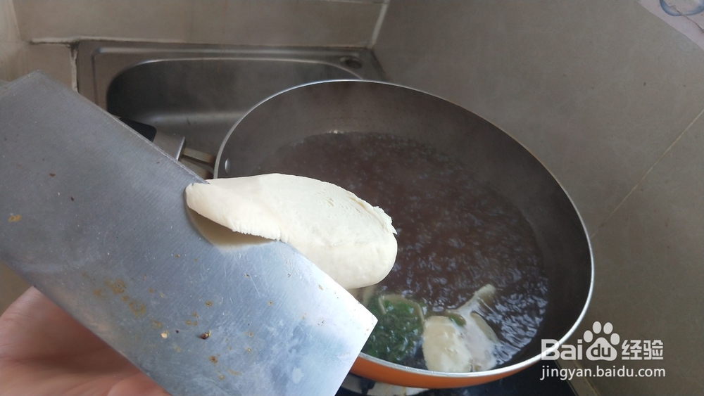 怎样做刀削面？