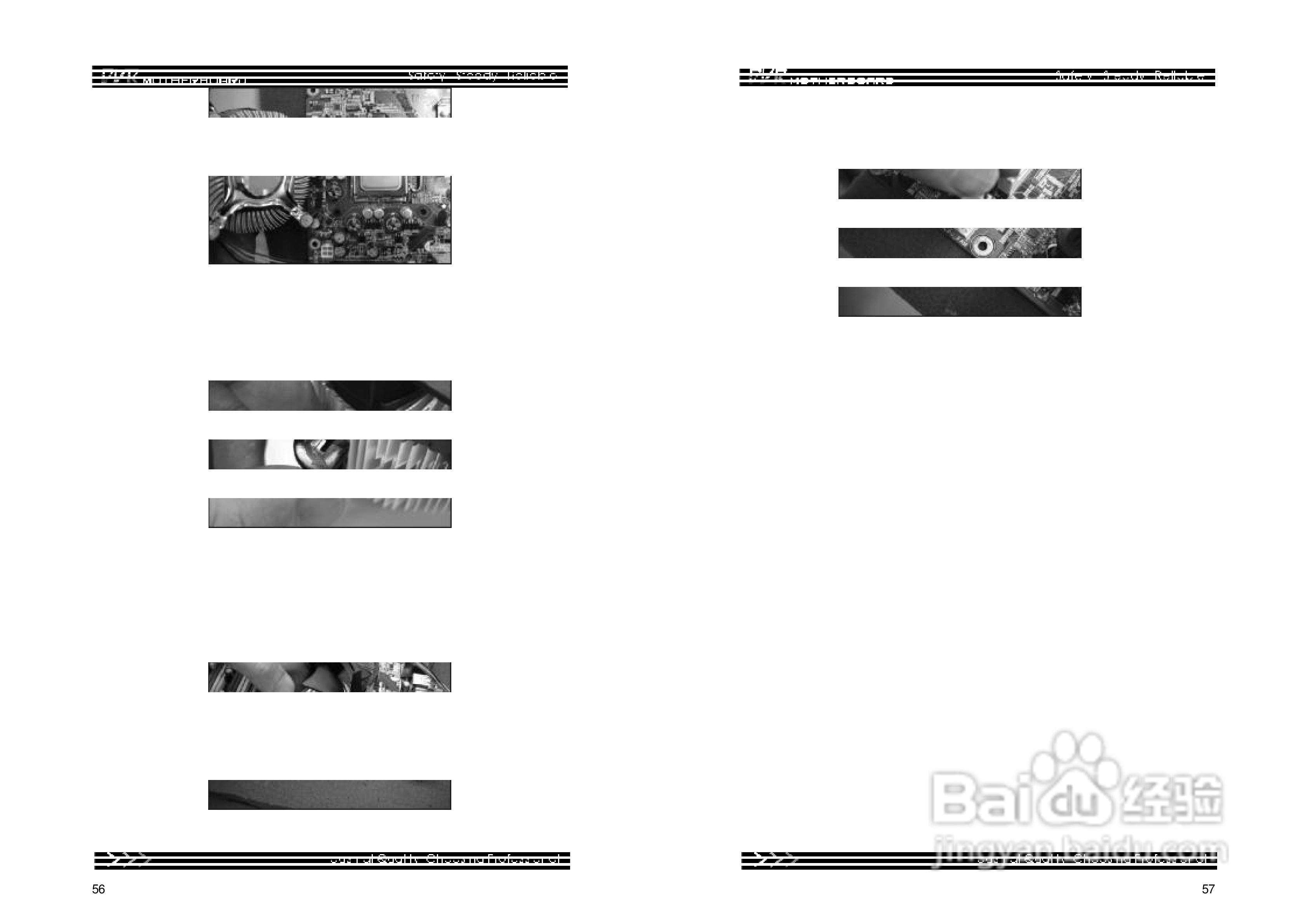 DVR-945GC-L监控专用主板使用说明书:[3]