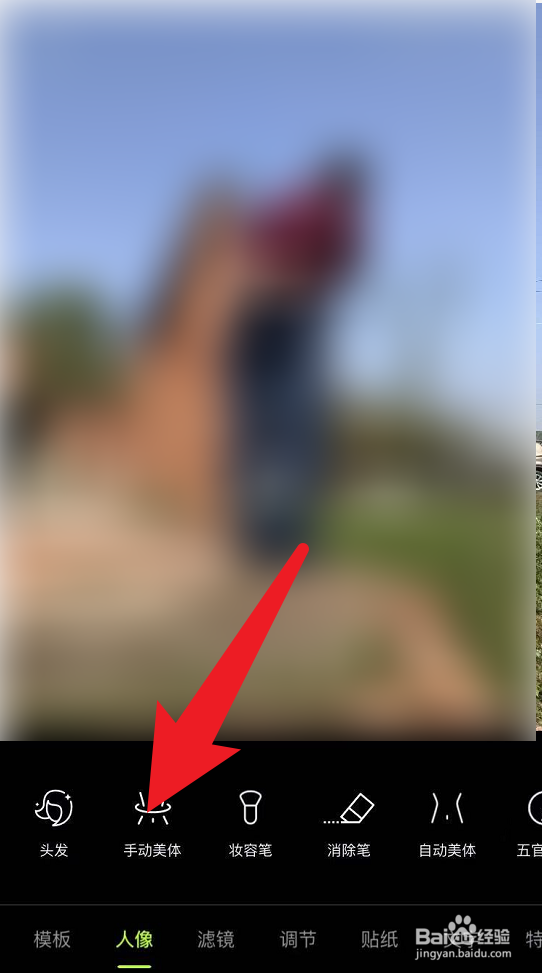 女装大佬如何让腿变细